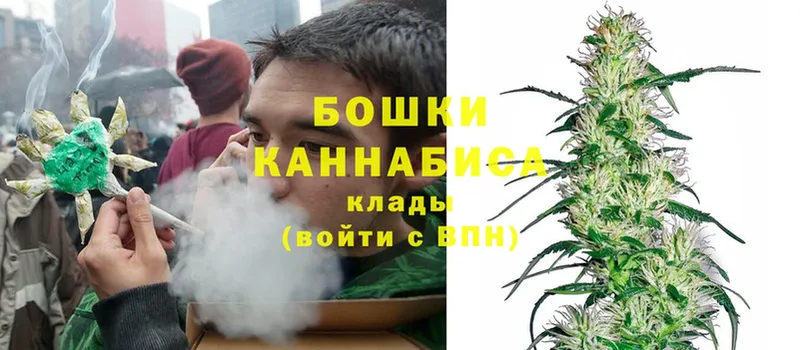 Бошки Шишки Ganja  нарко площадка телеграм  Владимир 